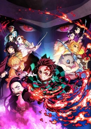 Клинок, рассекающий демонов 2