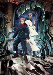 Магическая битва, Сезон 3